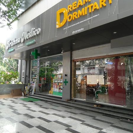 Dream Dormitory 뭄바이 외부 사진